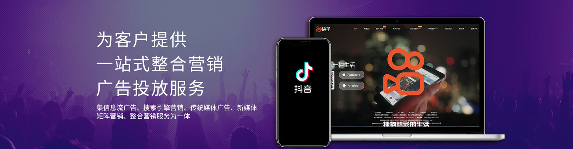 定远谷歌sem